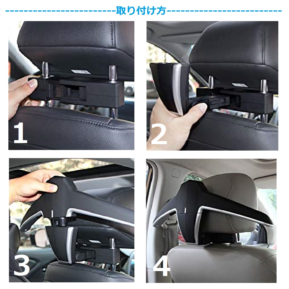 豊富な品 車載 ヘッドレスト 荷物掛け シートフック ハンガー 最大3kg
